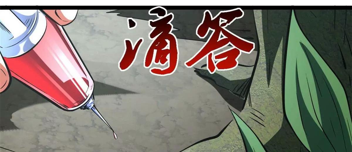 422 红眼兔王(1/3)-第421话