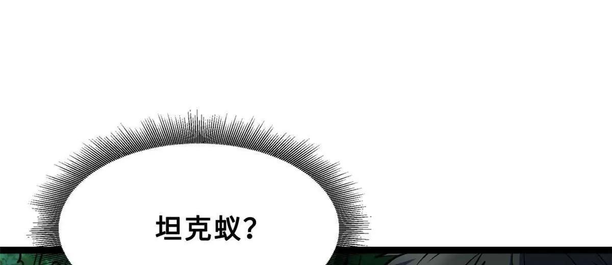 422 红眼兔王(1/3)-第421话