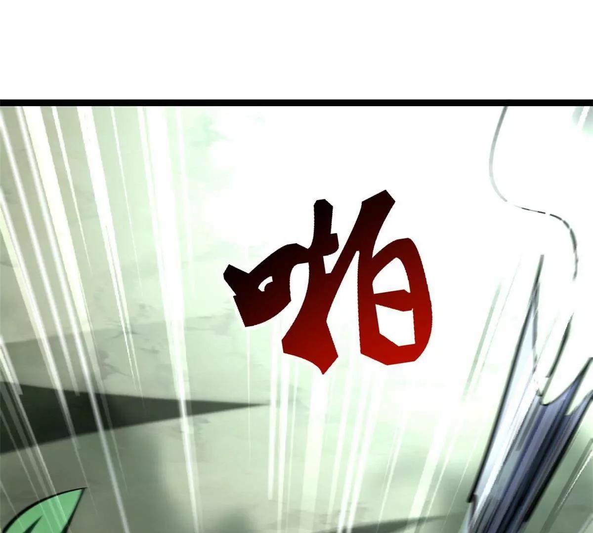 422 红眼兔王(1/3)-第421话