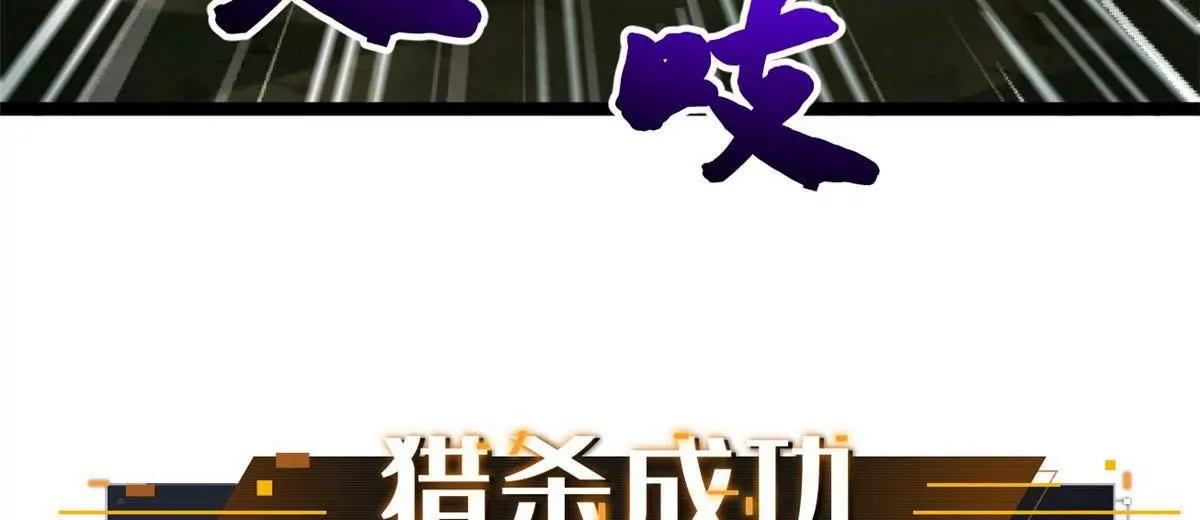 422 红眼兔王(1/3)-第421话