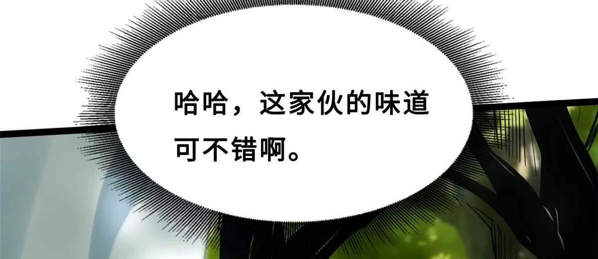 422 红眼兔王(1/3)-第421话