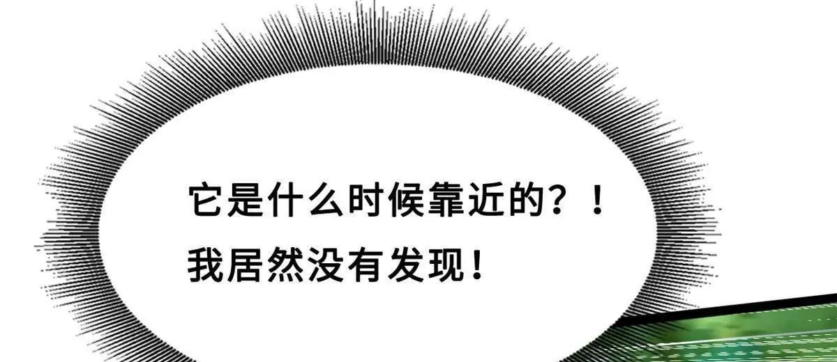 422 红眼兔王(1/3)-第421话