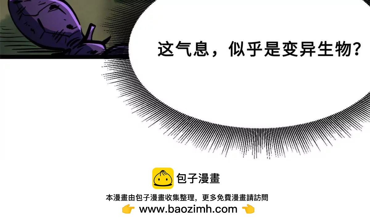422 红眼兔王(1/3)-第421话