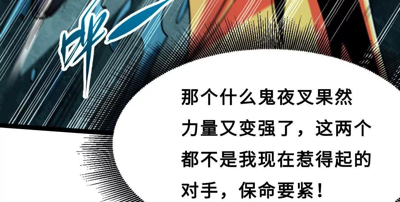 426 	秦氏之秘(1/4)-第423话
