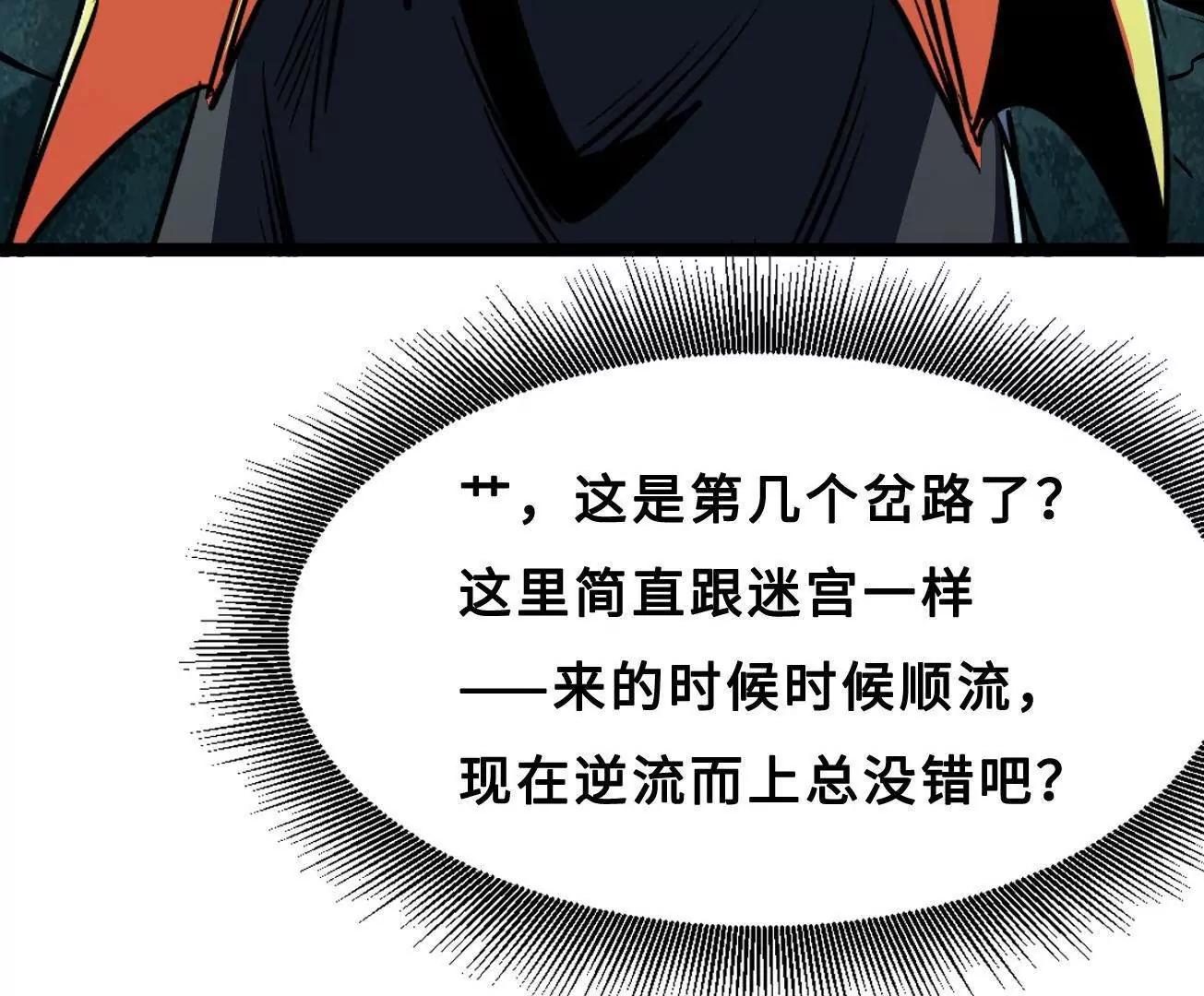 426 	秦氏之秘(1/4)-第423话