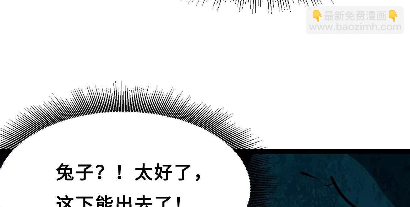 426 	秦氏之秘(1/4)-第423话