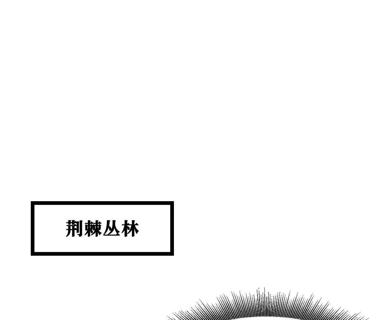 426 	秦氏之秘(1/4)-第423话