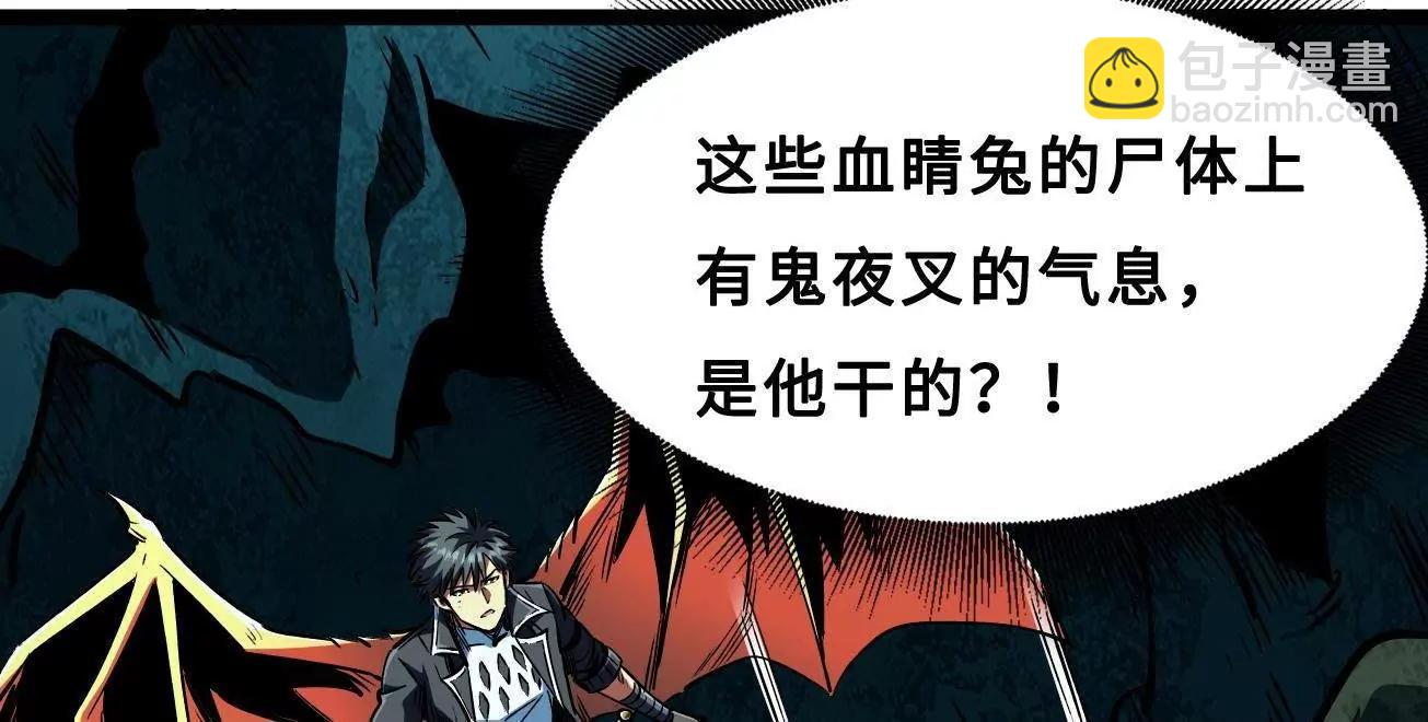 426 	秦氏之秘(1/4)-第423话