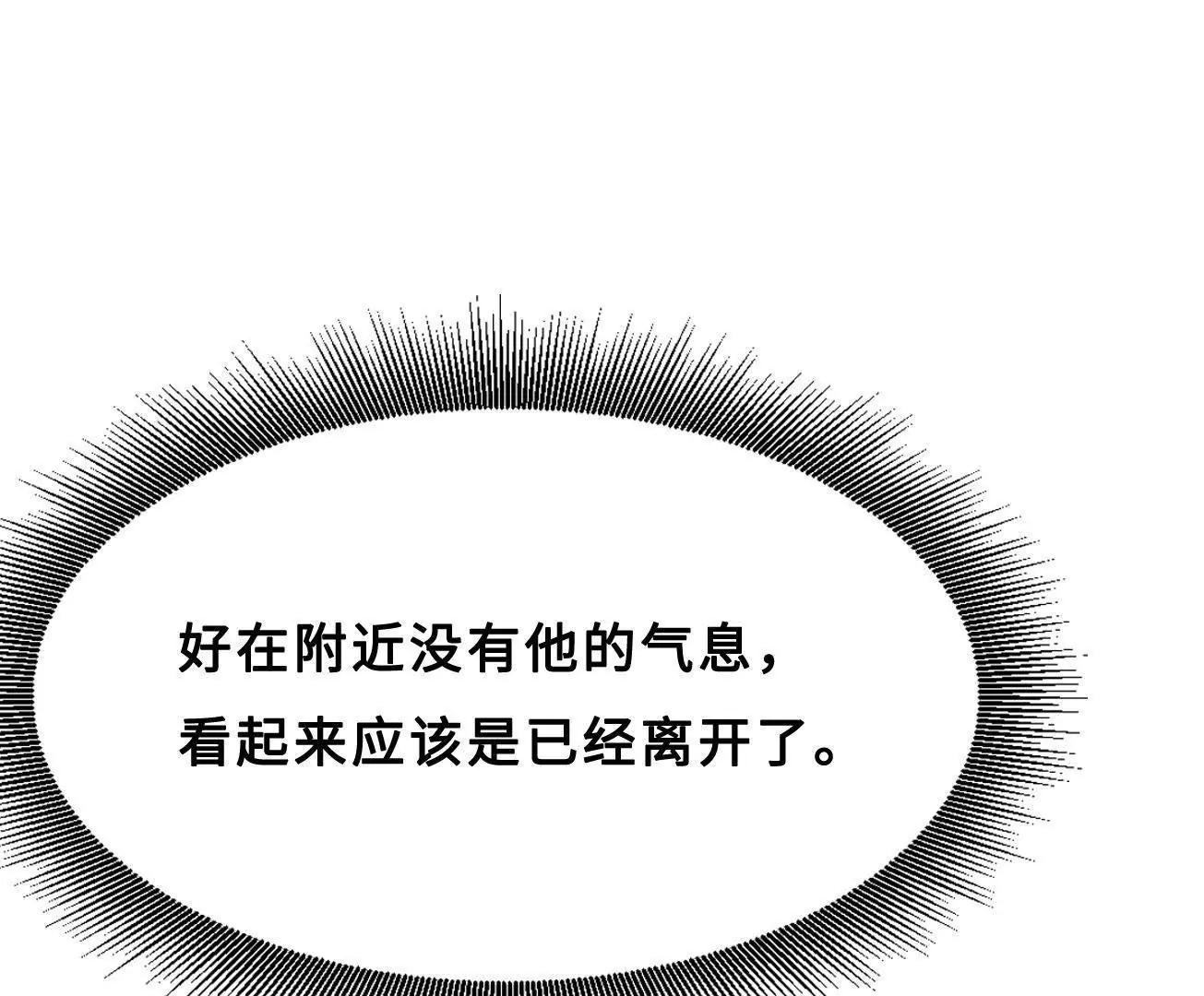 426 	秦氏之秘(1/4)-第423话