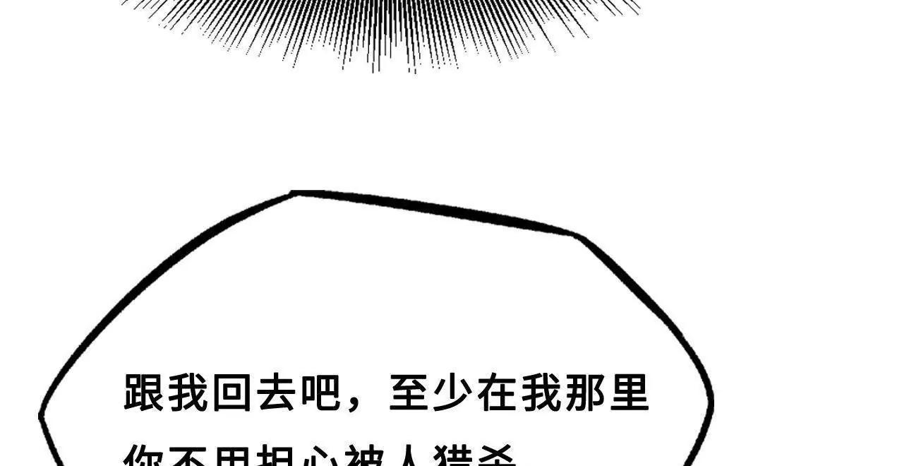 426 	秦氏之秘(1/4)-第423话