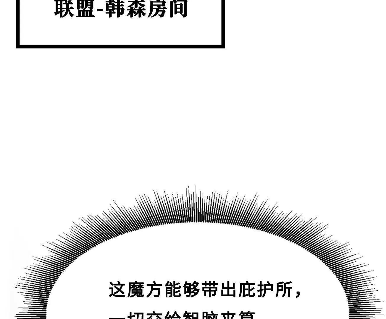 426 	秦氏之秘(1/4)-第423话
