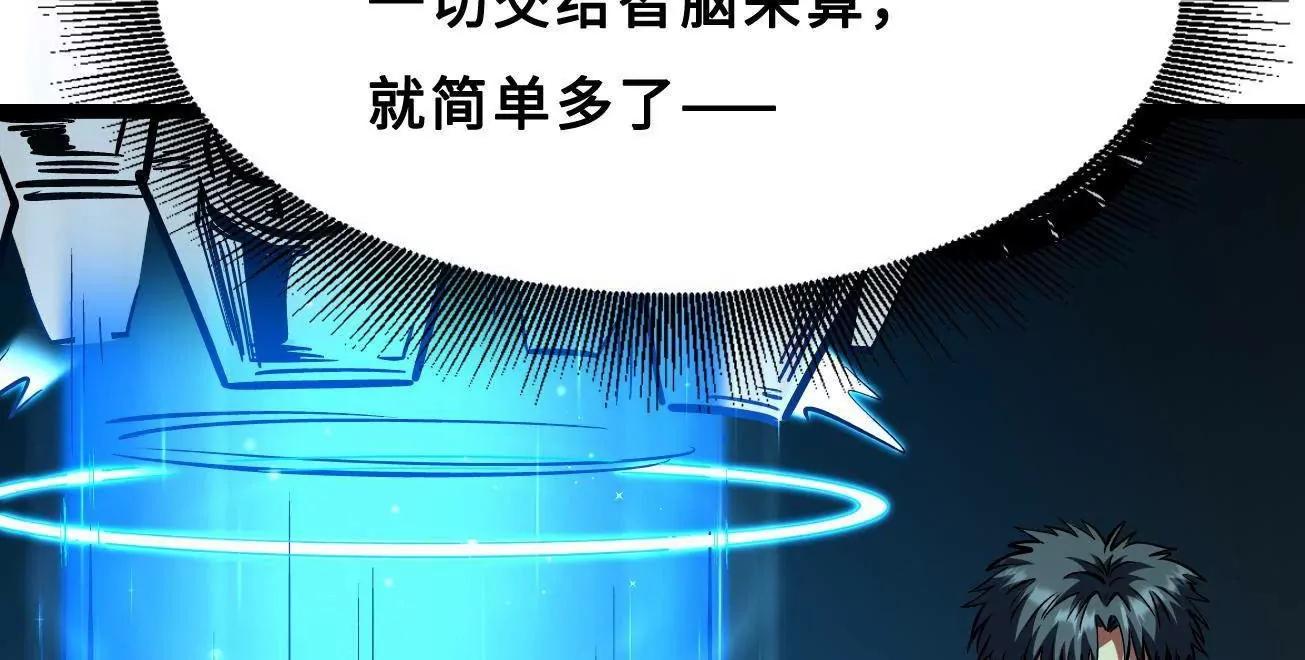 426 	秦氏之秘(1/4)-第423话