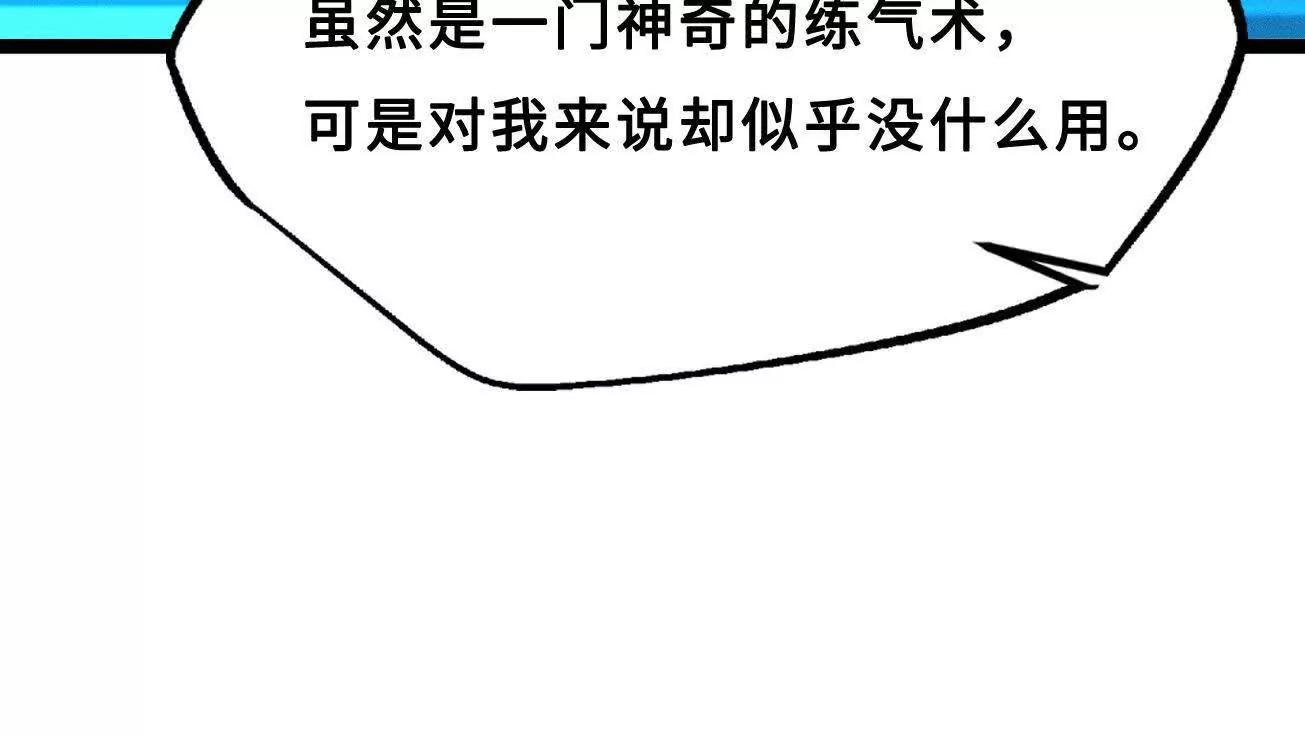 426 	秦氏之秘(1/4)-第423话