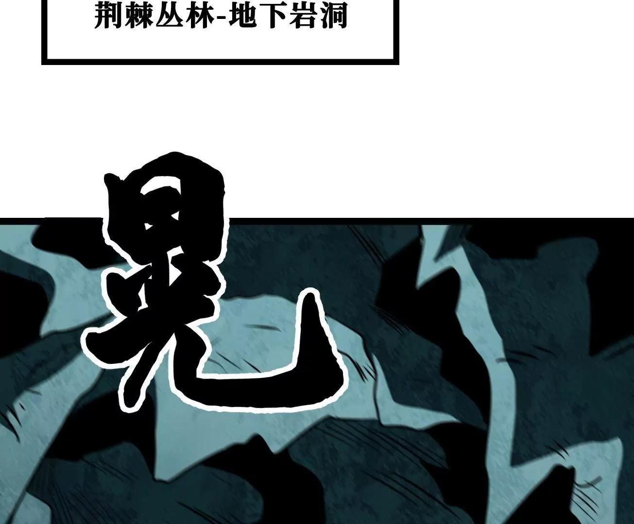 426 	秦氏之秘(1/4)-第423话