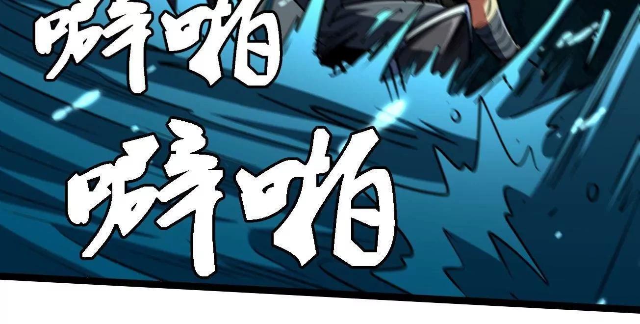 426 	秦氏之秘(1/4)-第423话