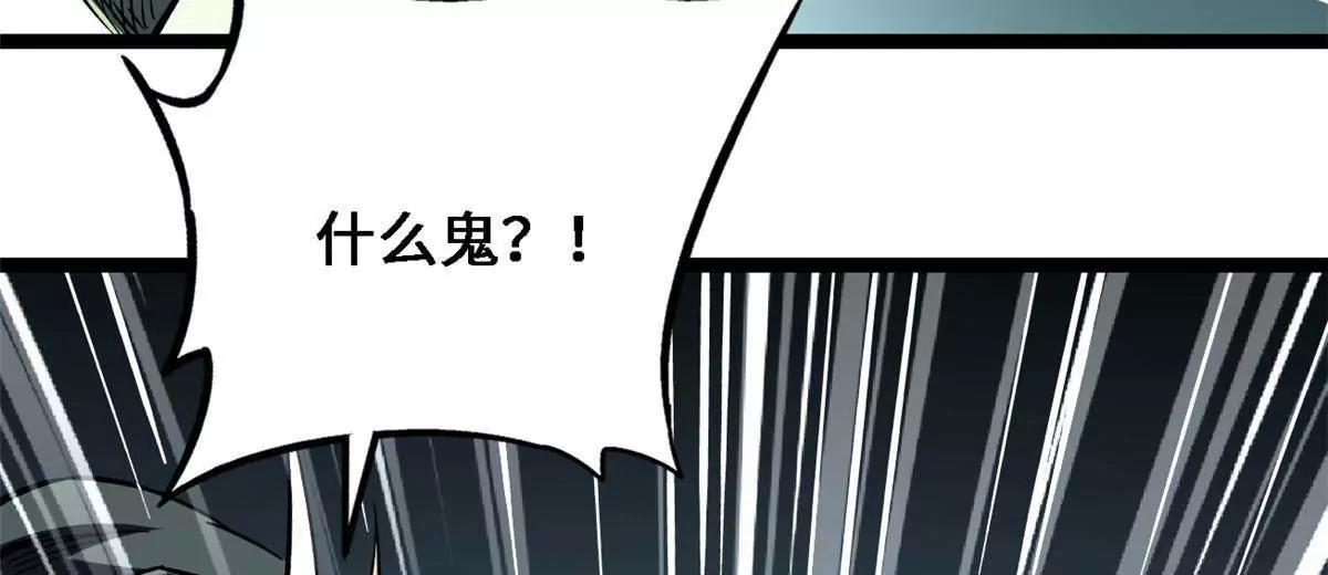 428 龙帝龙珠(1/3)-第425话