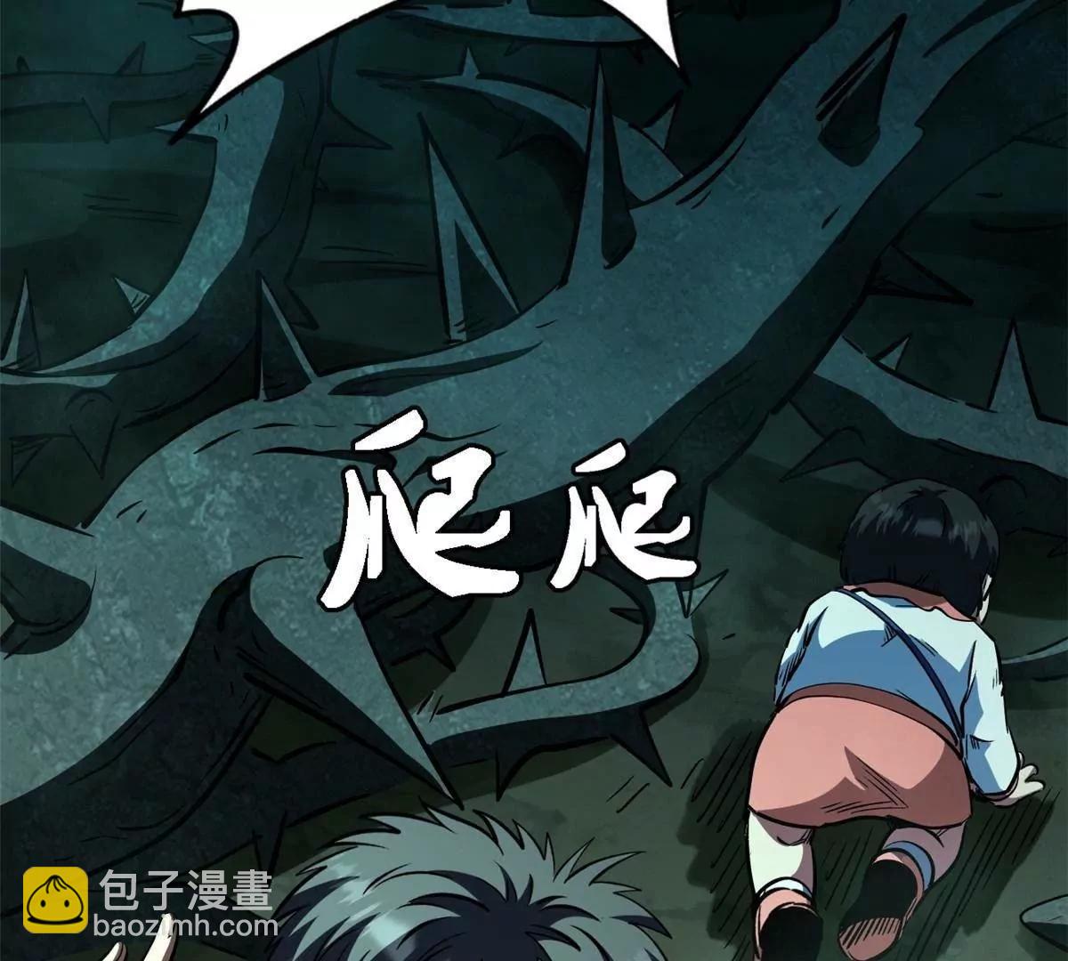 428 龙帝龙珠(1/3)-第425话