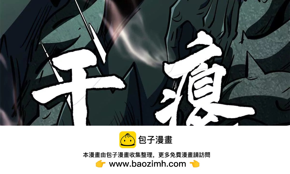 428 龙帝龙珠(1/3)-第425话