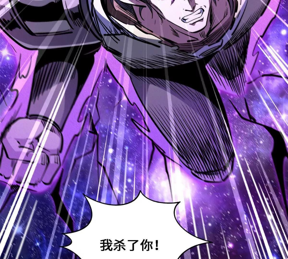 430 修罗古文(1/4)-第427话