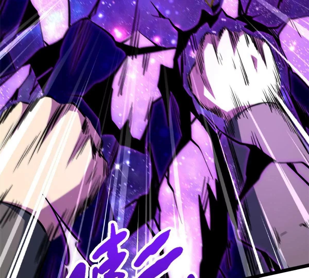 430 修罗古文(1/4)-第427话
