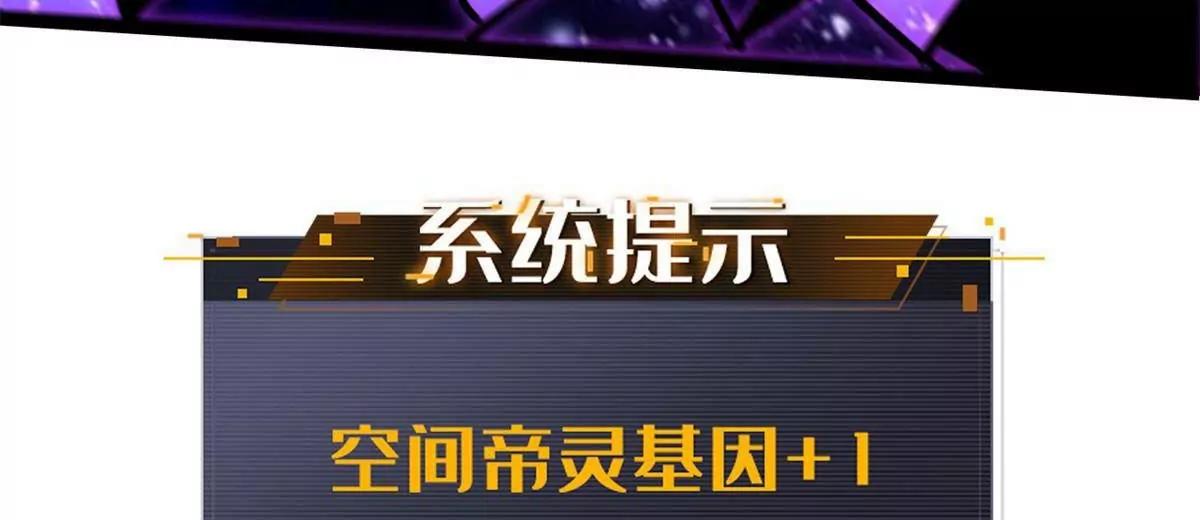 430 修罗古文(1/4)-第427话