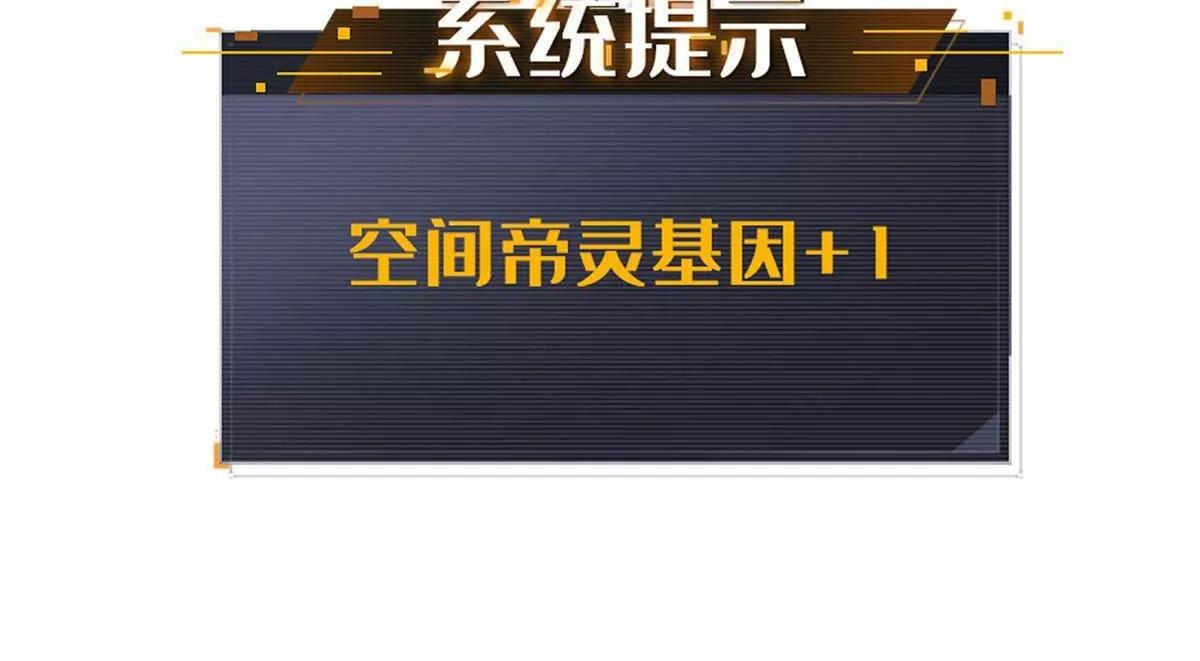 430 修罗古文(1/4)-第427话