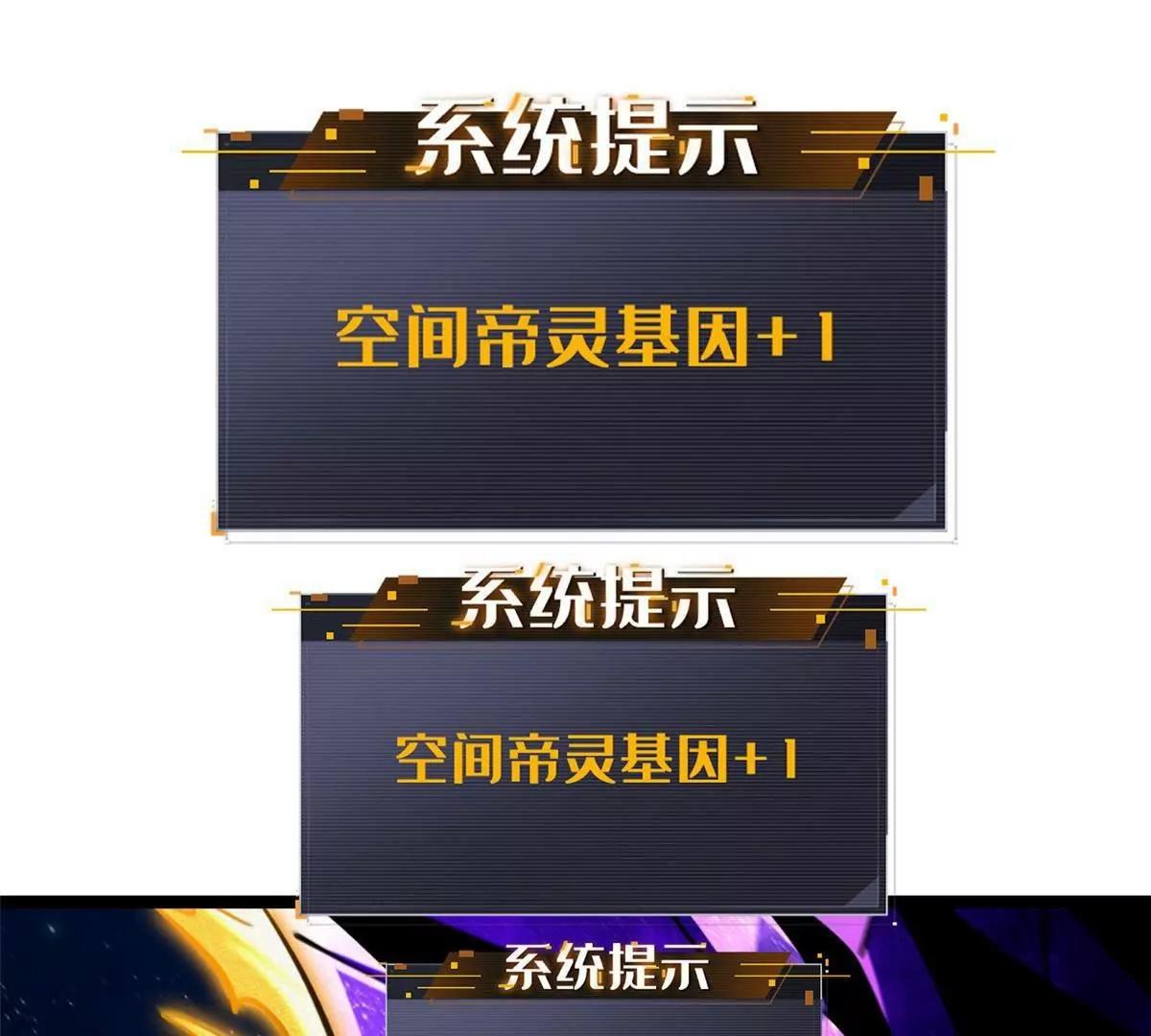 430 修罗古文(1/4)-第427话