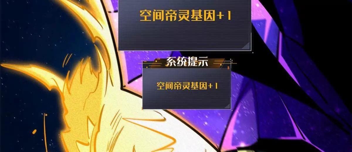 430 修罗古文(1/4)-第427话