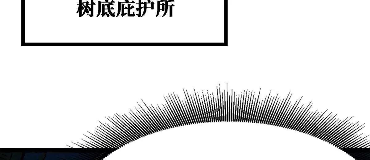 430 修罗古文(1/4)-第427话
