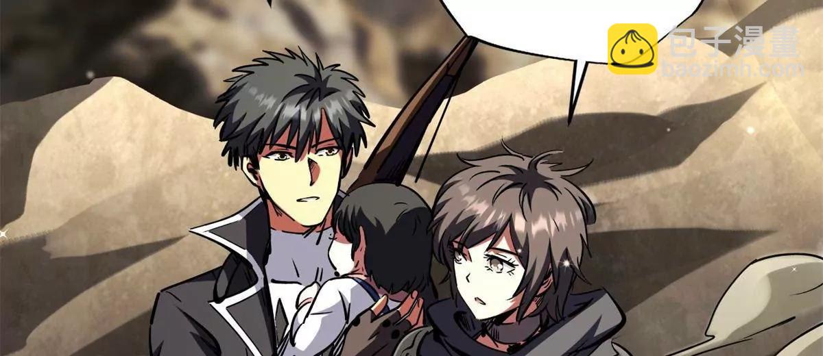 434 狼群傻了？(1/3)-第429话