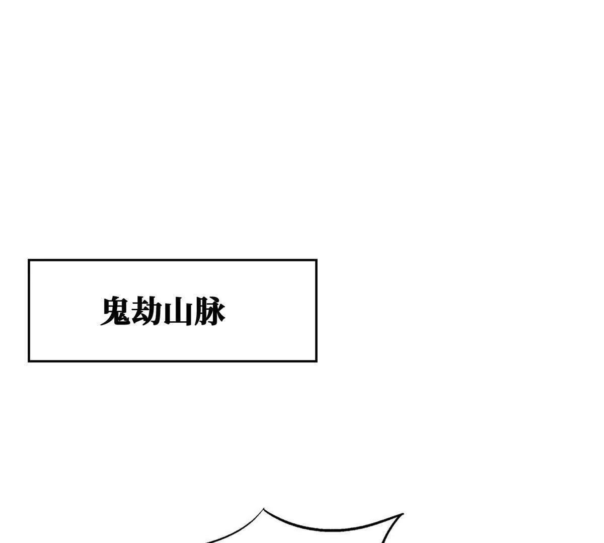 434 狼群傻了？(1/3)-第429话