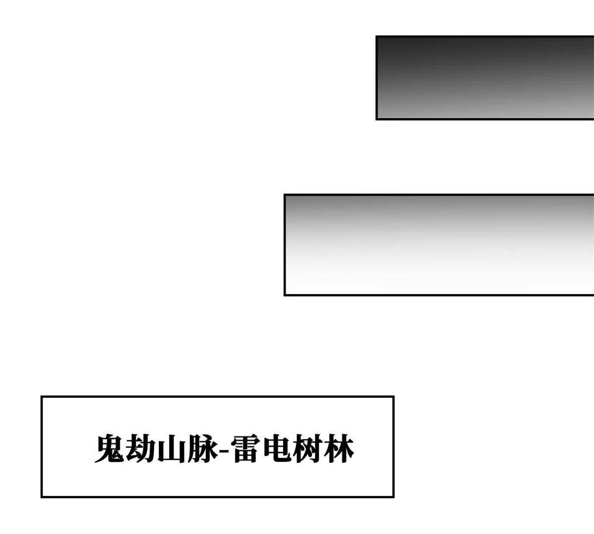 434 狼群傻了？(1/3)-第429话