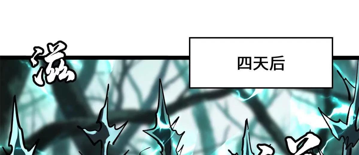 434 狼群傻了？(1/3)-第429话