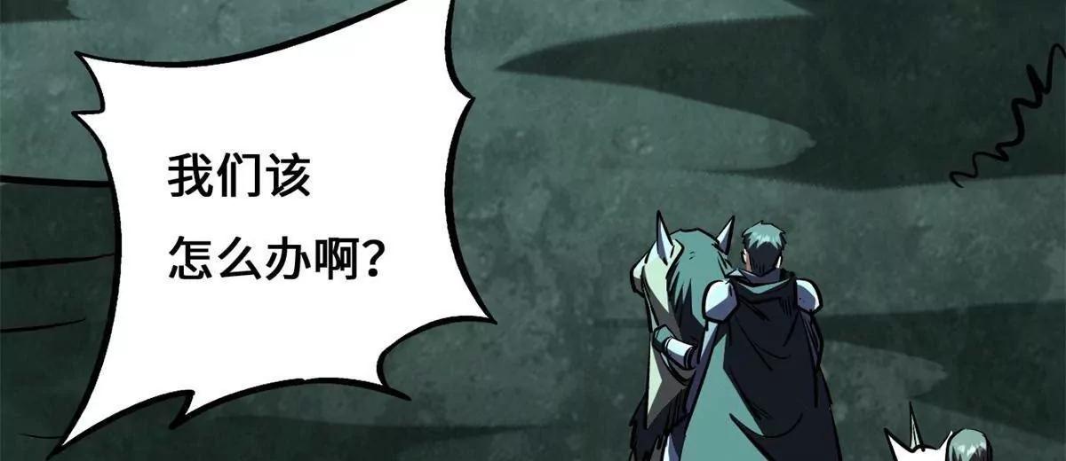 434 狼群傻了？(1/3)-第429话
