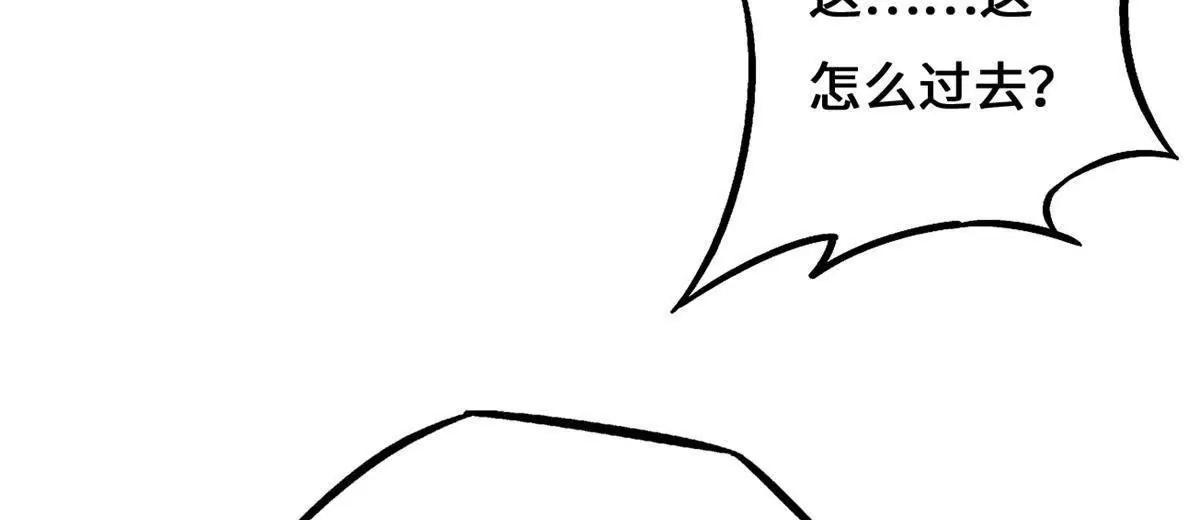 434 狼群傻了？(1/3)-第429话