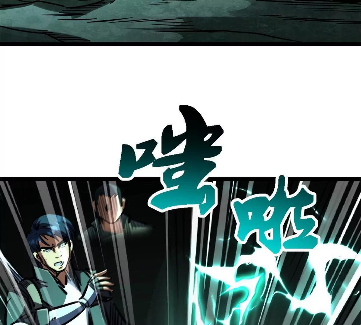 434 狼群傻了？(1/3)-第429话