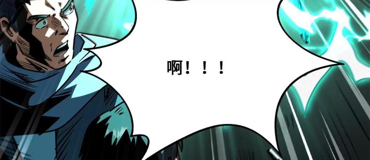 434 狼群傻了？(1/3)-第429话