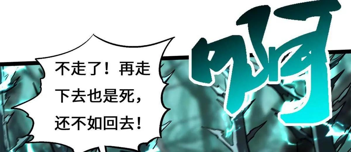 434 狼群傻了？(1/3)-第429话