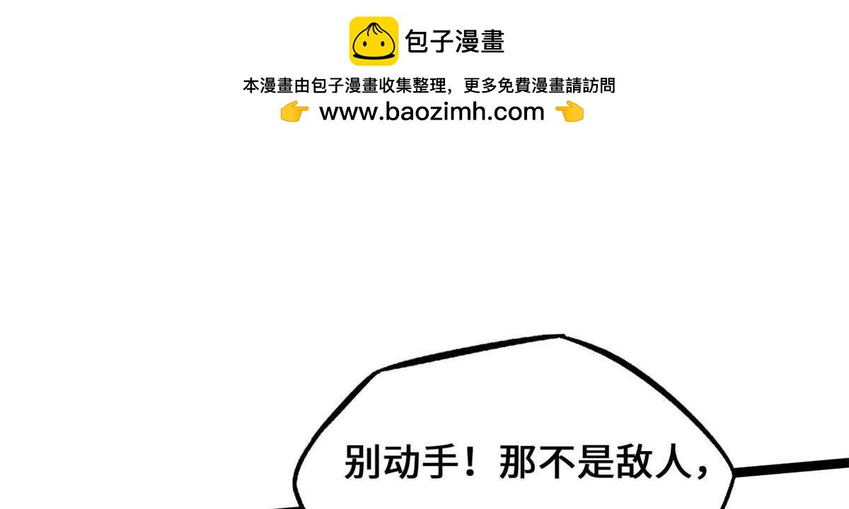 434 狼群傻了？(1/3)-第429话
