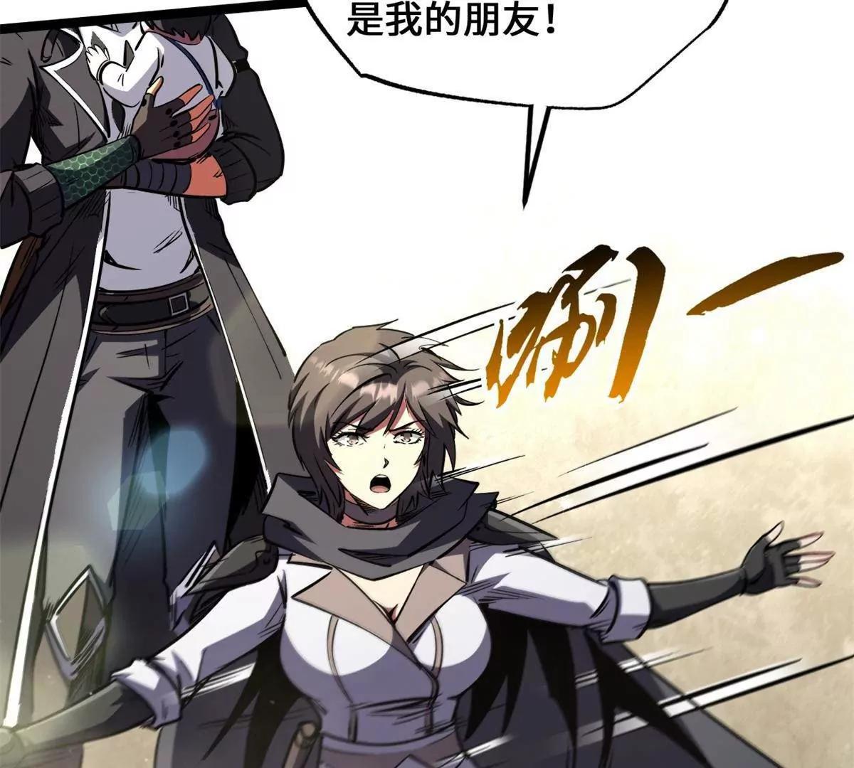 434 狼群傻了？(1/3)-第429话