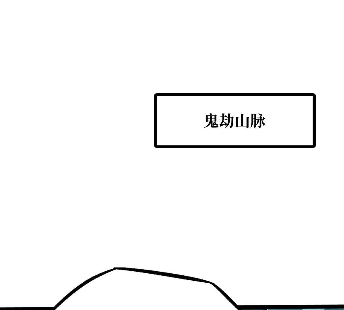 436 不可思议的善意(1/3)-第431话