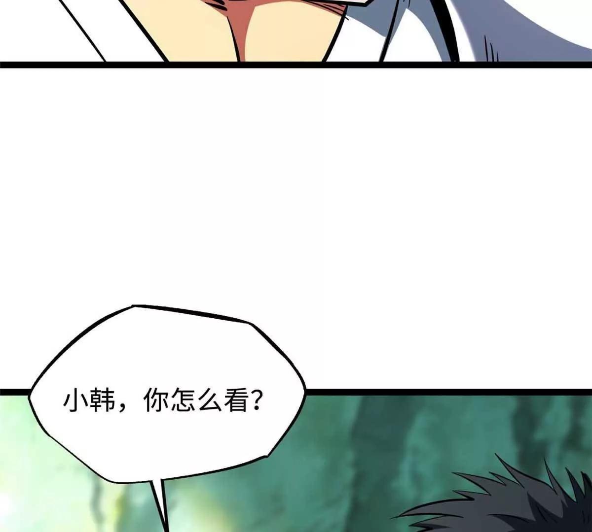 436 不可思议的善意(1/3)-第431话