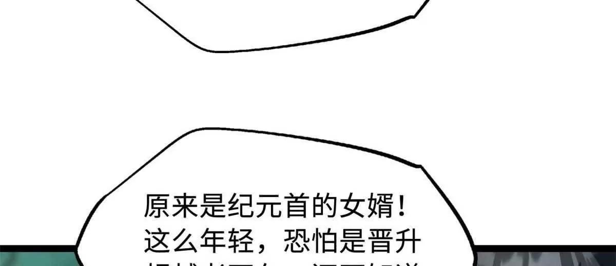 436 不可思议的善意(1/3)-第431话