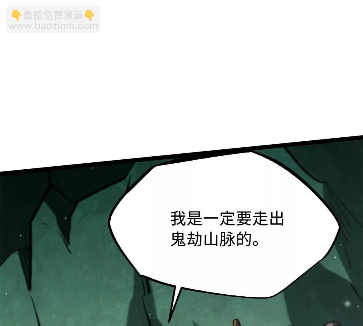 436 不可思议的善意(1/3)-第431话