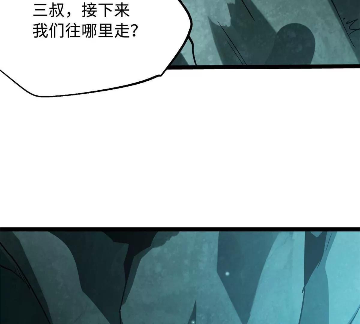 436 不可思议的善意(1/3)-第431话