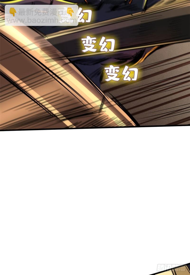 44 一刀斩(1/2)-第45话