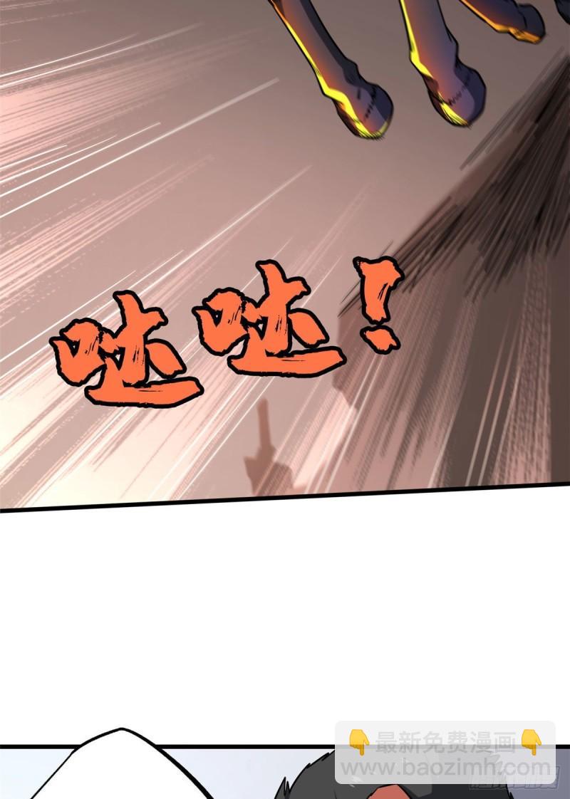 44 一刀斩(1/2)-第45话