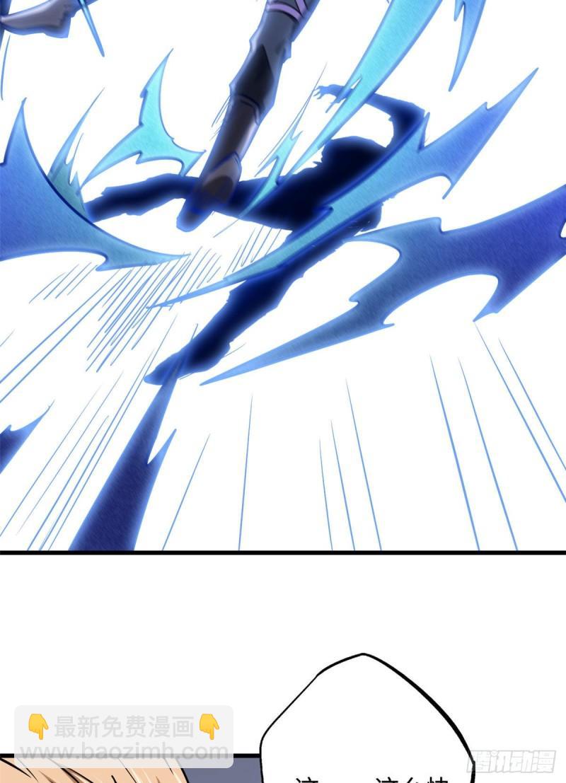 44 一刀斩(1/2)-第45话