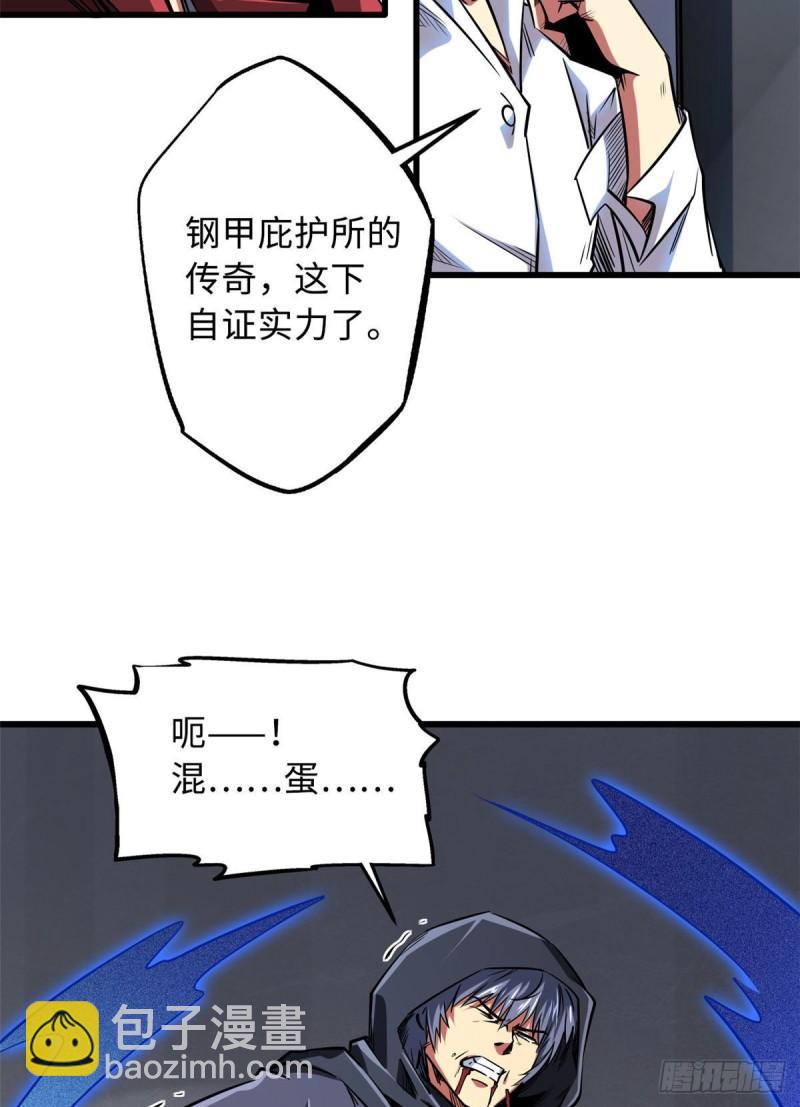 44 一刀斩(1/2)-第45话