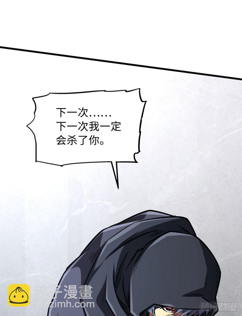 44 一刀斩(1/2)-第45话